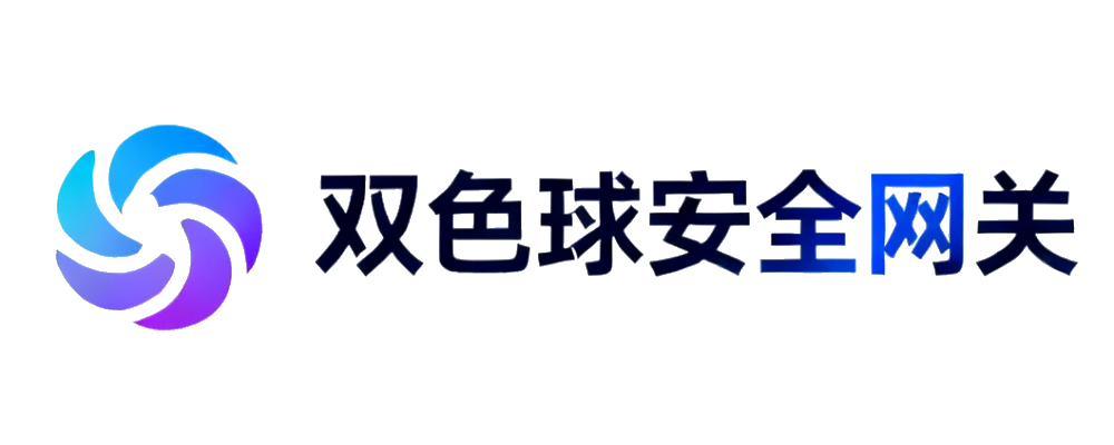 双色球官方认证网关